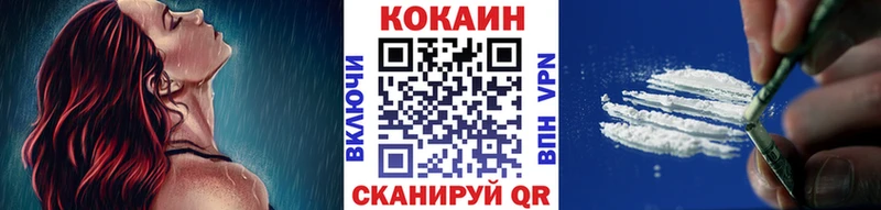 Купить Гашиш  COCAIN  МЕФ  ГЕРОИН  Конопля  Кремёнки