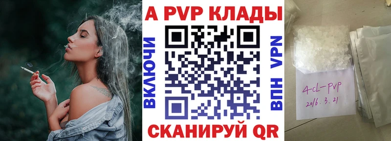 А ПВП мука  Купить где  Кремёнки 