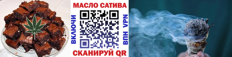 Купить  Кремёнки  Печенье с ТГК марихуана 