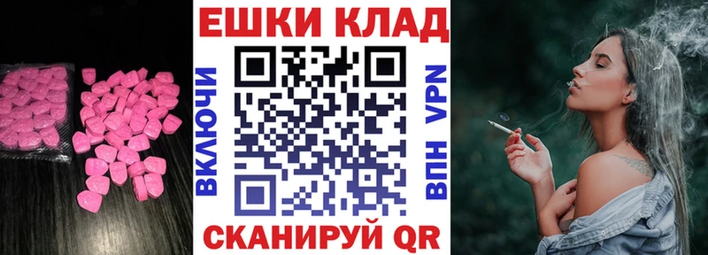 Экстази Cube  Купить  Кремёнки 