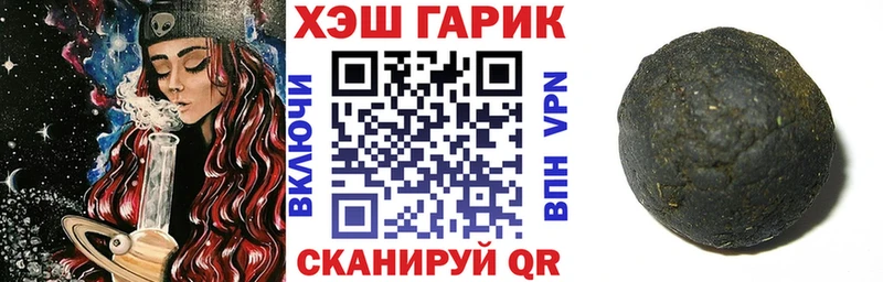 ГАШ ice o lator  Купить  Кремёнки 