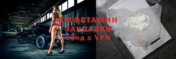 синтетический гашиш Каменка