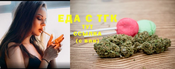стафф Каменск-Шахтинский