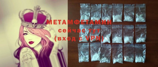 синтетический гашиш Каменка