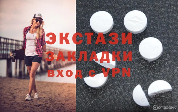 стафф Каменск-Шахтинский