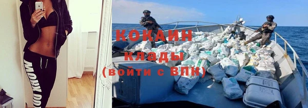 стафф Каменск-Шахтинский