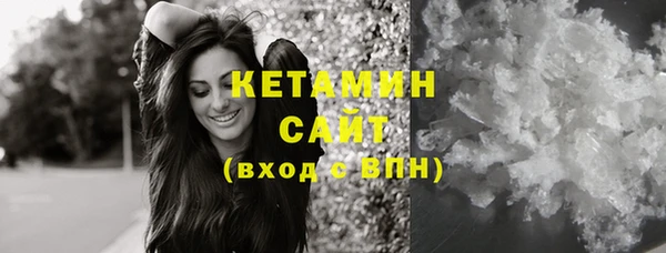 стафф Каменск-Шахтинский