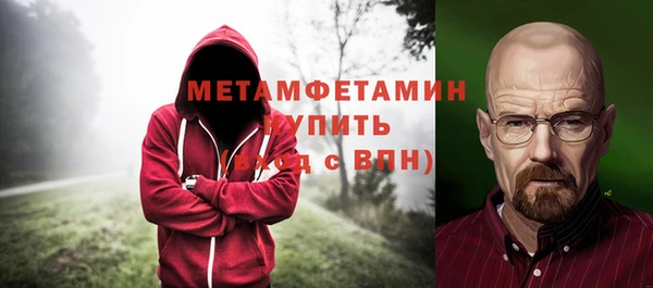 амф Каменногорск