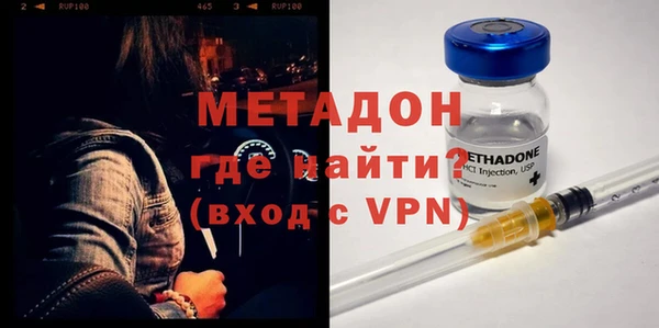 бутират Карпинск