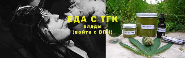 синтетический гашиш Каменка