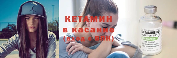 амф Каменногорск