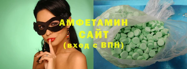 синтетический гашиш Каменка