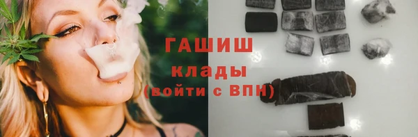 стафф Каменск-Шахтинский
