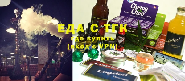 стафф Каменск-Шахтинский