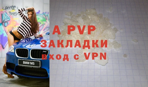 синтетический гашиш Каменка