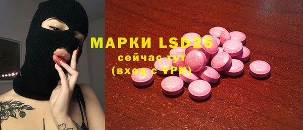 синтетический гашиш Каменка