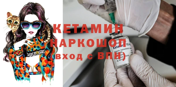 синтетический гашиш Каменка