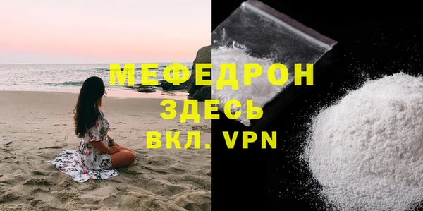 амф Каменногорск