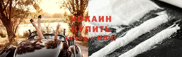стафф Каменск-Шахтинский