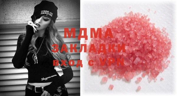 синтетический гашиш Каменка
