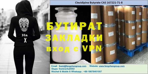 стафф Каменск-Шахтинский