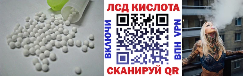 ЛСД экстази кислота  Купить закладки  Кремёнки 