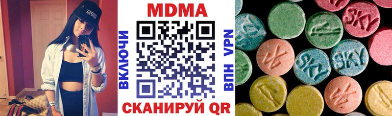 MDMA кристаллы  Купить  Кремёнки 