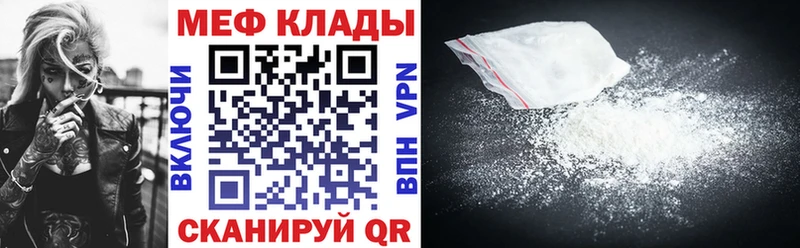 Мефедрон 4 MMC  Купить закладки  Кремёнки 