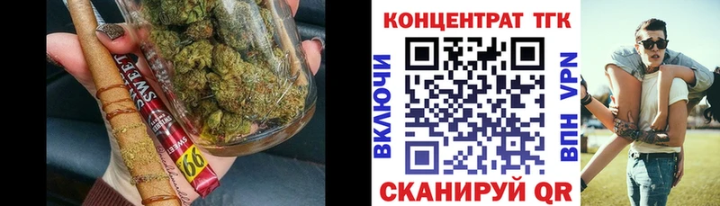 Дистиллят ТГК концентрат  Купить где  Кремёнки 
